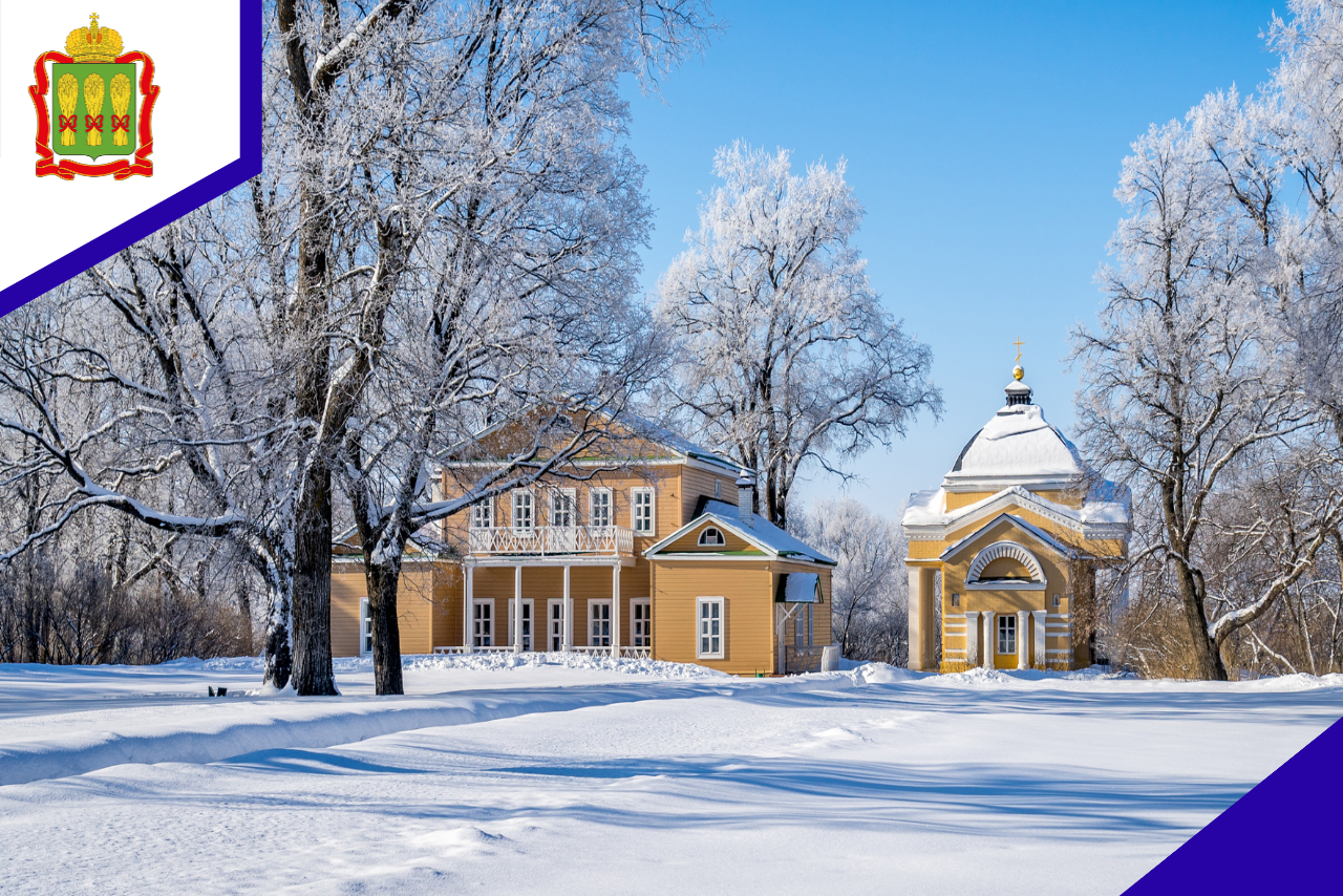 С юбилеем Пензенской области С юбилеем Пензенской области