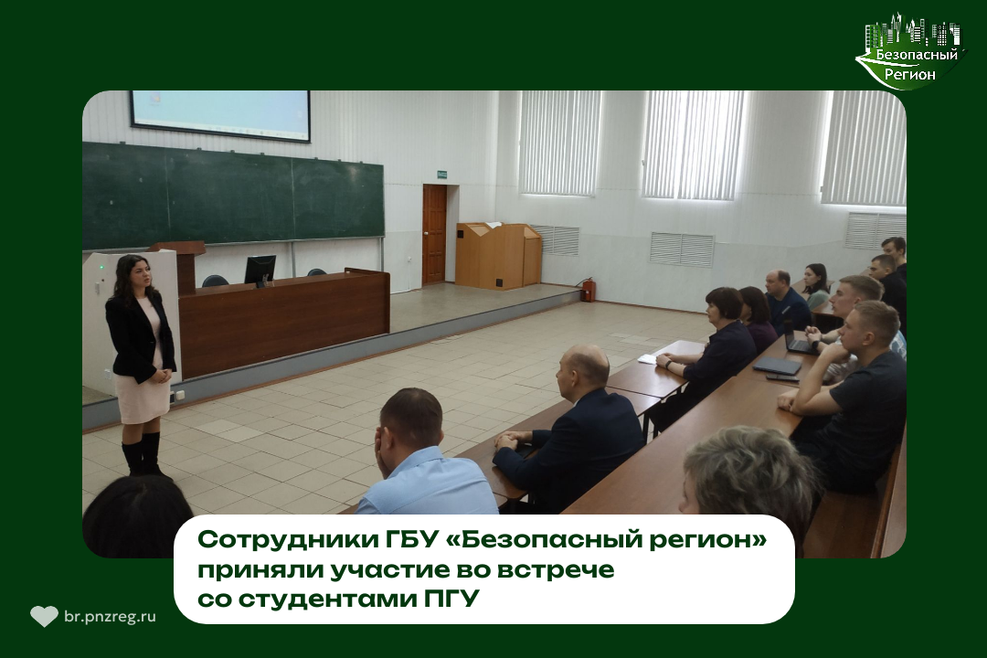 Выпускникам ФВТ и ФИТЭ рассказали о возможностях трудоустройства и практики в государственных учреждениях региона Выпускникам ФВТ и ФИТЭ рассказали о возможностях трудоустройства и практики в государственных учреждениях региона