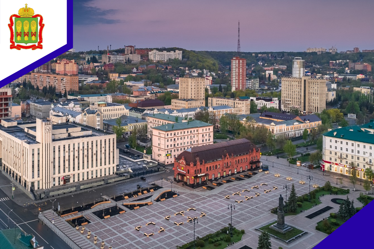 С Днём России и Днём города!