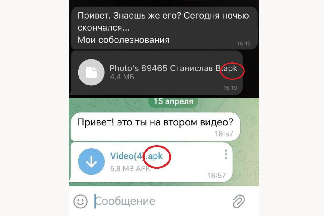 ОСТОРОЖНО! МОШЕННИКИ!