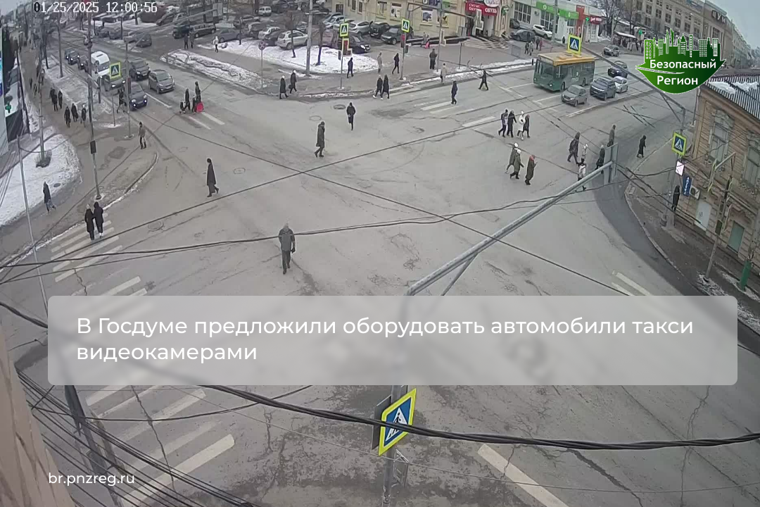 В Госдуме предложили оборудовать автомобили такси видеокамерами
