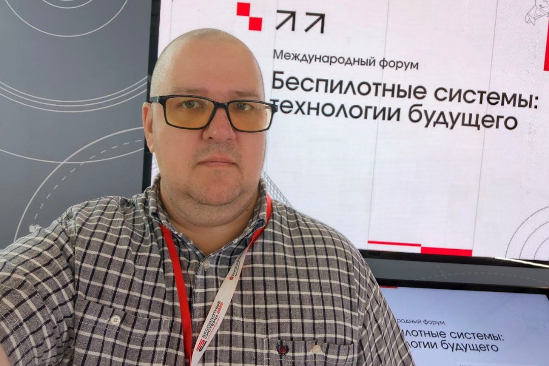 Алексей Тархов принял участие в Международном форуме «Беспилотные системы: технологии будущего»