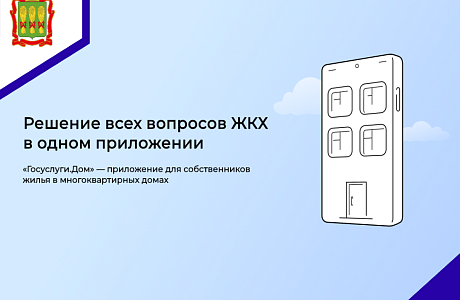 Дома – комфортнее. Жизнь – проще