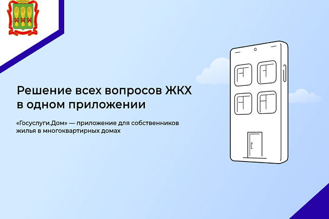 Дома – комфортнее. Жизнь – проще