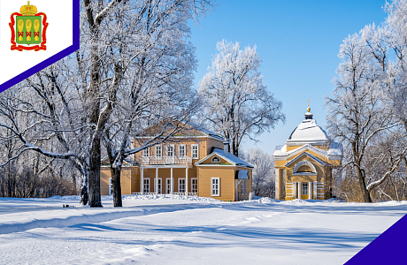 С юбилеем Пензенской области