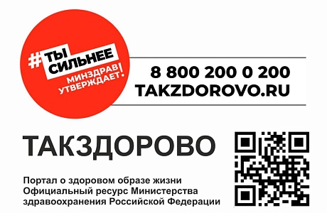 Хотите узнать, как оставаться здоровым, избегать болезней и вести активный образ жизни долгие годы?