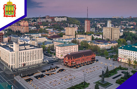 С Днём России и Днём города!