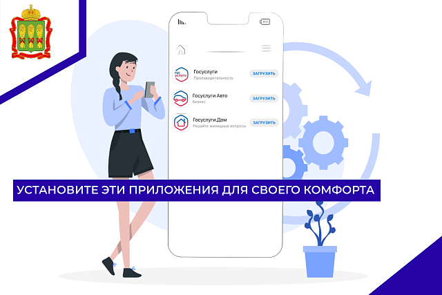 Установите эти приложения для своего комфорта